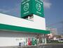 ドラックストア　ザグザグ　水呑店（ドラッグストア）まで400m