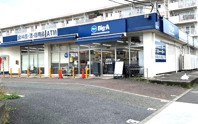 スーパー　ビッグ・エー烏山北住宅店（スーパー）まで716m