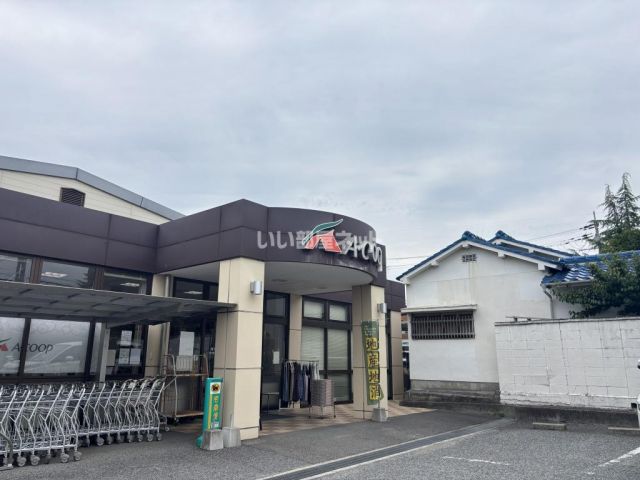 スーパー　Aコープ　滝野店（スーパー）まで684m