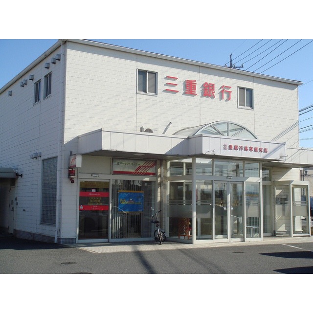 銀行　三重銀行高茶屋支店（銀行）まで656m