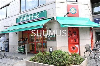 スーパー　まいばすけっと四谷2丁目店（スーパー）まで519m