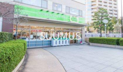 スーパー　コープみらい ミニコープ富久店（スーパー）まで608m