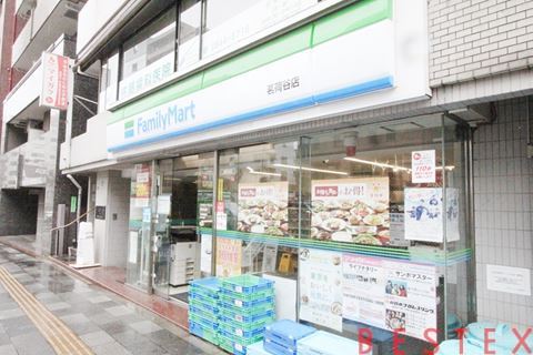 スーパー　まいばすけっと茗荷谷駅北店（スーパー）まで100m
