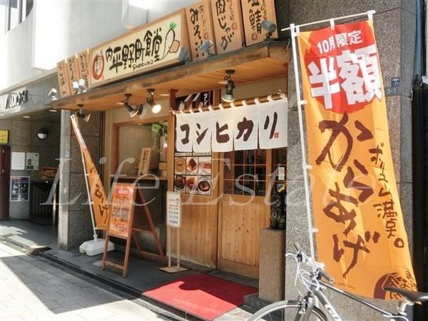 飲食店　まいどおおきに食堂内平野町食堂（飲食店）まで39m