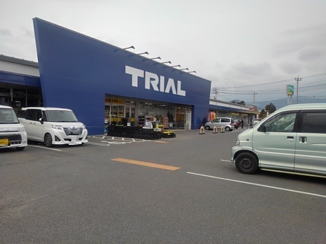 スーパー　トライアル上峰店（スーパー）まで2381m