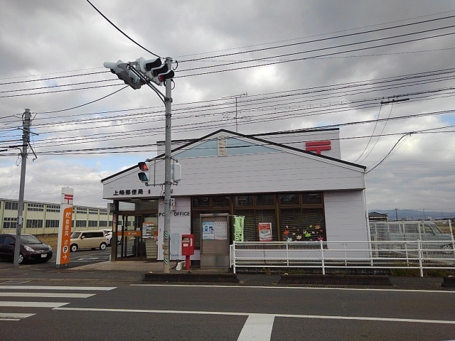 郵便局　上峰町通便局（郵便局）まで1460m