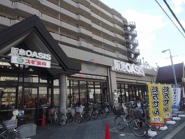 スーパー　阪急オアシス野中北店（スーパー）まで575m