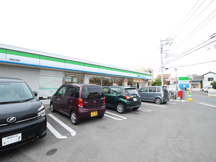 コンビニ　ファミリーマート（コンビニ）まで270m
