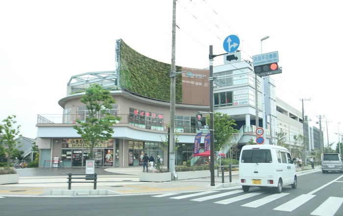 ショッピングセンター　茅ヶ崎ブランチ（ショッピングセンター）まで820m