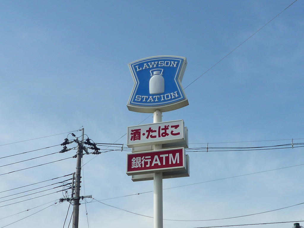 コンビニ　ローソン仙台柏木店（コンビニ）まで148m