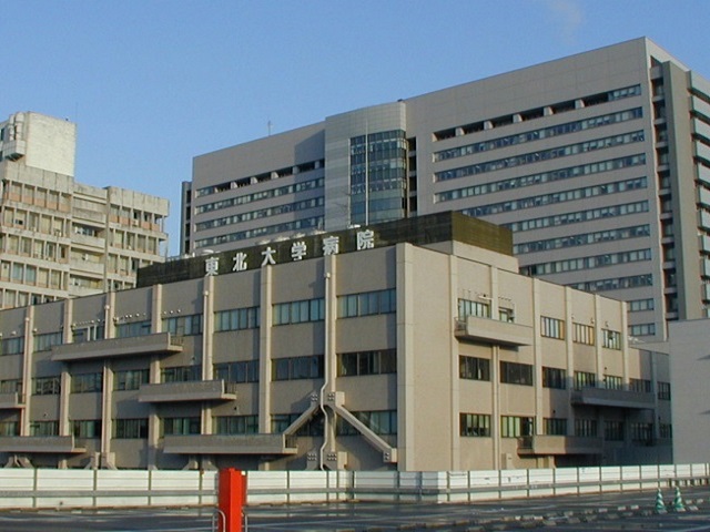 病院　東北大学病院（病院）まで831m