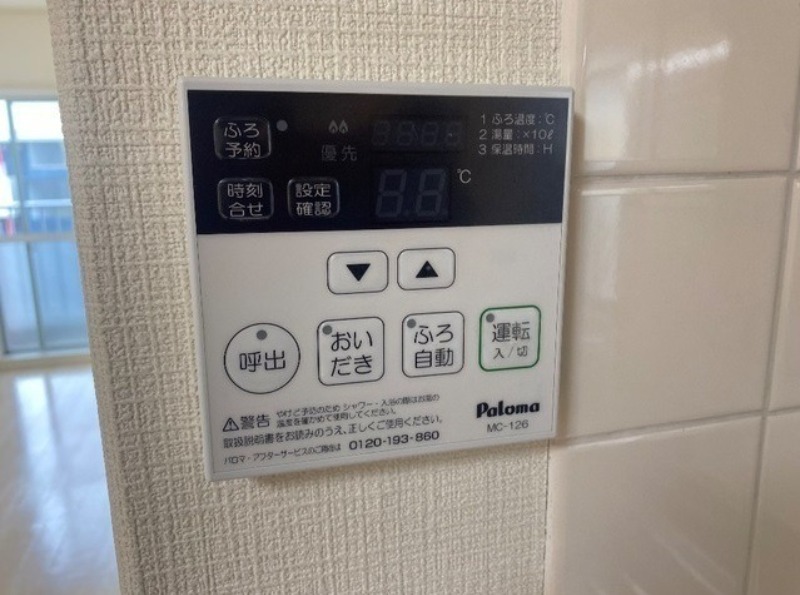 その他設備