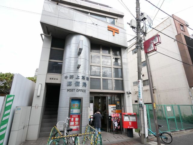 郵便局　中野上高田郵便局（郵便局）まで225m
