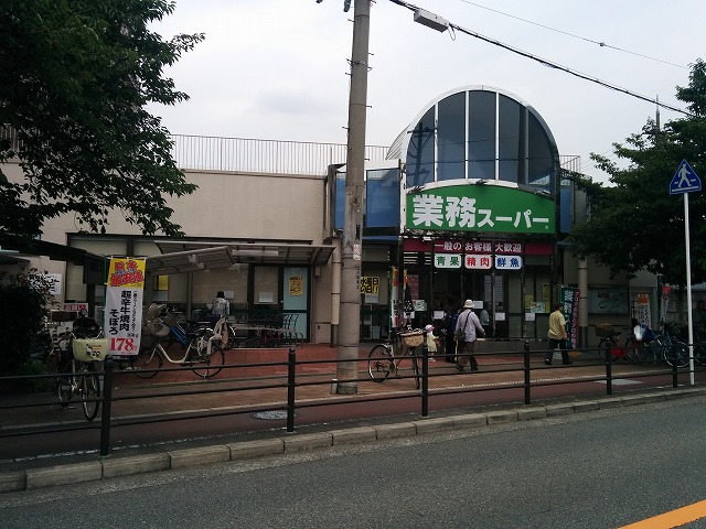 スーパー　業務スーパー 市岡店（スーパー）まで421m