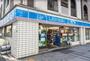 コンビニ　ローソン 日本橋浜町二丁目店（コンビニ）まで232m