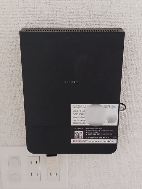その他設備
