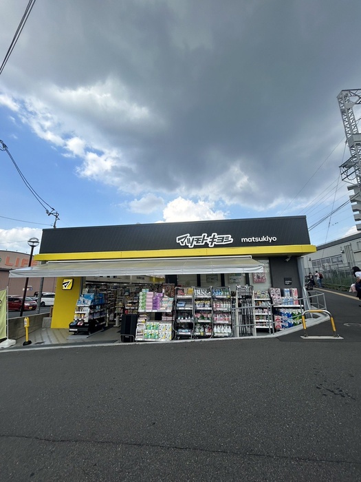 ドラックストア　マツモトキヨシ牧野駅前店（ドラッグストア）まで335m