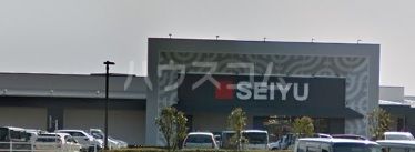 スーパー　西友 富士青島店（スーパー）まで1147m