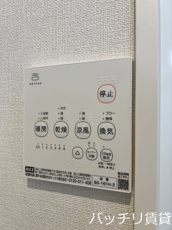 その他設備　同物件、別号室写真の為、現状優先になります。