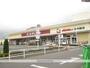 その他　ヨークベニマル福田町店（その他）まで1471m
