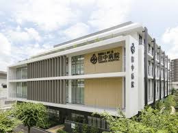 病院　医療法人恵仁会　田中病院（病院）まで498m