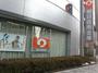 銀行　朝日信用金庫向島支店（銀行）まで443m