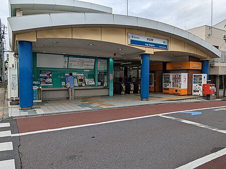 その他　井荻駅(西武 新宿線)（その他）まで230m
