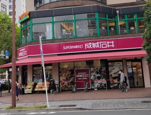 スーパー　成城石井 日本橋浜町店（スーパー）まで98m