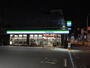 コンビニ　ファミリーマート 根岸駅北店（コンビニ）まで1055m