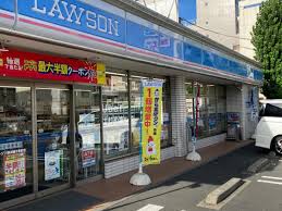 コンビニ　ローソン 横浜磯子東町店（コンビニ）まで1178m