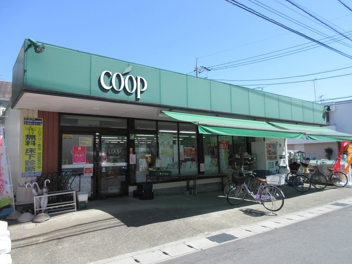 スーパー　ユーコープ菅店（スーパー）まで164m