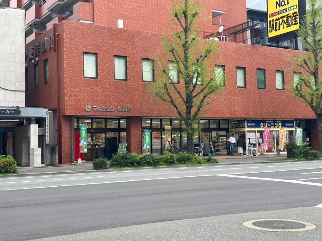 スーパー　マルショク駅南店（スーパー）まで283m