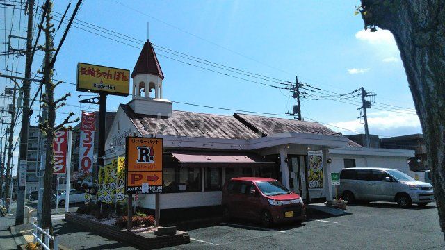 飲食店　リンガーハット羽村店（飲食店）まで434m