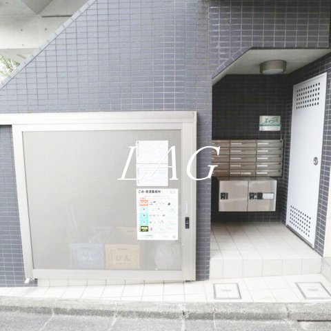 その他共有部分　敷地内ゴミ置き場です。