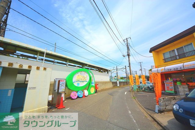 その他　熊川駅（その他）まで7580m