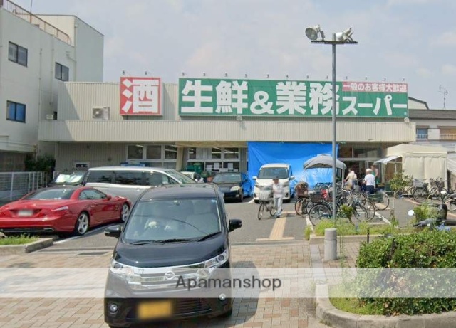 スーパー　業務スーパー南武庫之荘店（スーパー）まで556m