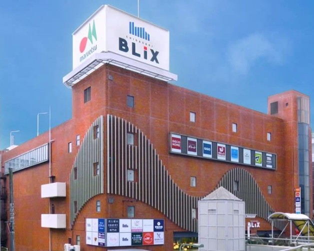 ショッピングセンター　BLiX茅ケ崎（ショッピングセンター）まで629m