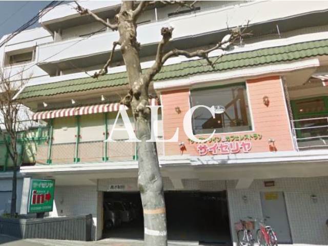 飲食店　サイゼリヤ西落合店（飲食店）まで912m