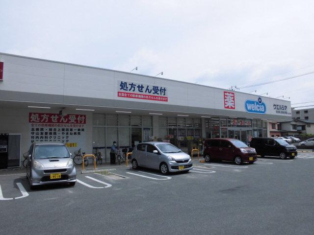 ドラックストア　ウエルシア名古屋上飯田北町店（ドラッグストア）まで210m