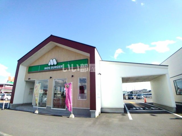 飲食店　モスバーガー十和田東一番町店（飲食店）まで578m