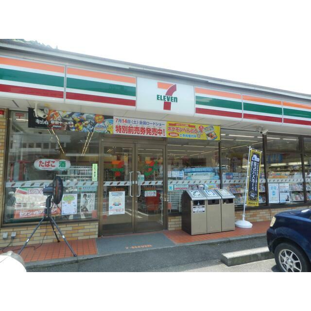 コンビニ　セブンイレブン箱根湯本店（コンビニ）まで105m