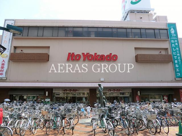 スーパー　イトーヨーカドー綱島店（スーパー）まで586m