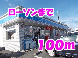コンビニ　ローソン（コンビニ）まで100m