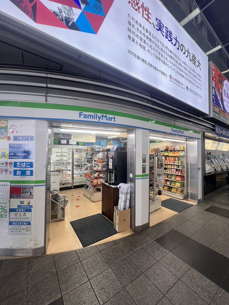コンビニ　ファミリーマート ＪＲ小倉駅店（コンビニ）まで420m
