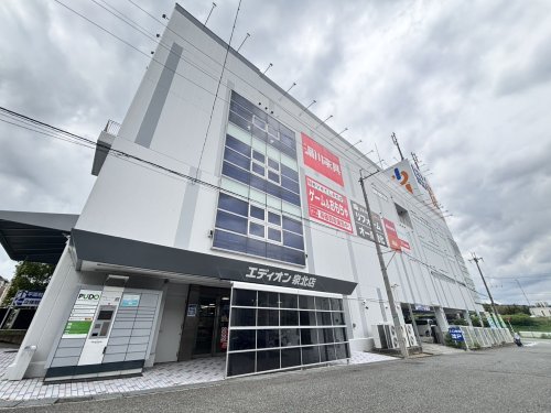 その他　エディオン泉北店（その他）まで1408m