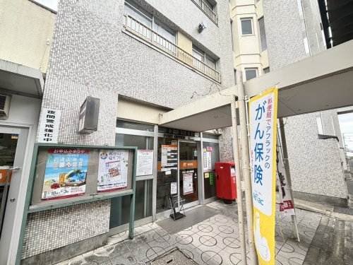 郵便局　泉北三原台郵便局（郵便局）まで729m