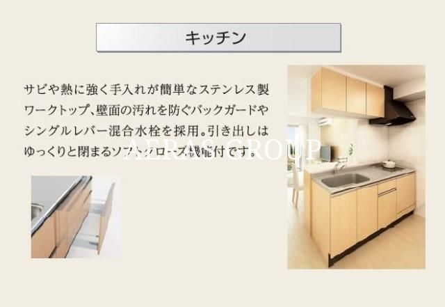 キッチン
