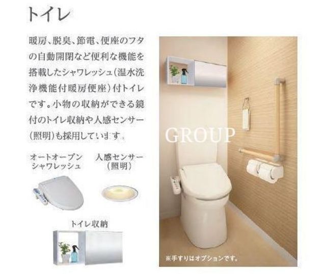 トイレ