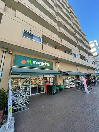 ショッピングセンター　マルエツ菊川店（ショッピングセンター）まで210m