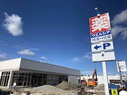 ドラックストア　ウエルシア守山今宿店（ドラッグストア）まで814m